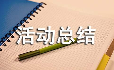 制定篮球交流计划以促进个人技能发展的方法_2