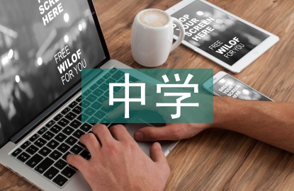 制定篮球交流计划以促进个人技能发展的方法_0